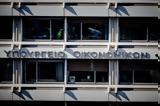 Κατώτατος, – Διευκρινίσεις, Υπουργείο Οικονομικών,katotatos, – diefkriniseis, ypourgeio oikonomikon