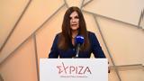 Βούλα Κεχαγιά, Κασσελάκης,voula kechagia, kasselakis