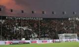Ποινή, ΠΑΟΚ,poini, paok