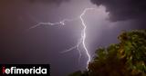 Ιωάννινα, Φωτιά, Βοβούσα Ζαγορίου,ioannina, fotia, vovousa zagoriou
