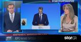 Μητσοτάκης, ΔΕΘ,mitsotakis, deth
