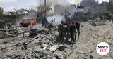 Γάζα, ΟΗΕ,gaza, oie