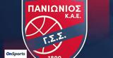 Πανιώνιος,panionios