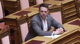 ΣΥΡΙΖΑ, Κασσελάκη, Πολάκη,syriza, kasselaki, polaki