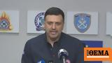 Κικίλιας, Φέτος, 4 000, - Έχει,kikilias, fetos, 4 000, - echei