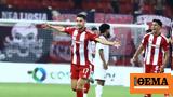 Super League 1 Ολυμπιακός - Athens Kallithea 2-1, Αγχώθηκε, - Δείτε,Super League 1 olybiakos - Athens Kallithea 2-1, agchothike, - deite