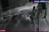 Κολωνός, Φρικτή, 16χρονης,kolonos, frikti, 16chronis
