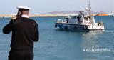 Ερχόταν, Σύμη,erchotan, symi