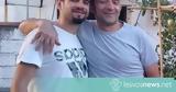Νεκρός, 34χρονος, Λέσβο -,nekros, 34chronos, lesvo -