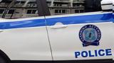 Missing Alert, 26χρονου, Κολωνό,Missing Alert, 26chronou, kolono