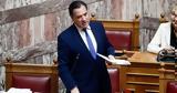 Άδωνις Γεωργιάδης, Υπερήφανος, Θεσσαλονίκη,adonis georgiadis, yperifanos, thessaloniki