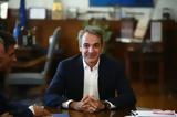 Ζυμώσεις, ΔΕΘ - Συνταντήσεις Μητσοτάκη, Θεσσαλονίκη,zymoseis, deth - syntantiseis mitsotaki, thessaloniki