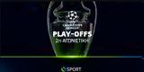 UEFA Champions League, Play-Offs,COSMOTE TV