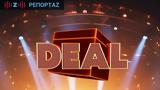 Αυτή, Deal,afti, Deal