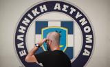 Καμπανάκι, ΕΥΠ, Greek Mafia – Πρεμιέρα, FBI, Οκτώβριο,kabanaki, efp, Greek Mafia – premiera, FBI, oktovrio