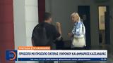 Χαλκιδική, Ένταση, 19χρονου, Κασσάνδρας – Θα,chalkidiki, entasi, 19chronou, kassandras – tha