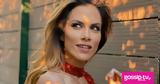 Ντορέττα Παπαδημητρίου, Τρεις,ntoretta papadimitriou, treis