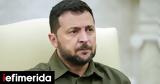Ουκρανία, Ζελένσκι, Ρωσία, Μπάιντεν Χάρις Τραμπ,oukrania, zelenski, rosia, bainten charis trab