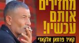 Διάσωση, Χαμάς, Λωρίδα, Γάζας,diasosi, chamas, lorida, gazas