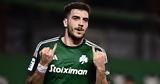 Παναθηναϊκός, Σπόρτινγκ, Ιωαννίδη,panathinaikos, sportingk, ioannidi