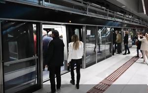 Μετρό Θεσσαλονίκης, Ποια, 2024, metro thessalonikis, poia, 2024