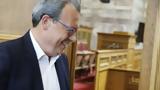 ΣΥΡΙΖΑ, Αντάρτικο, Φάμελλο –,syriza, antartiko, famello –