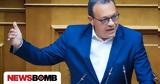 Μύλος, ΣΥΡΙΖΑ, Αρνείται, Σωκράτης Φάμελλος,mylos, syriza, arneitai, sokratis famellos