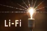 LiFi, – Μπορεί,LiFi, – borei