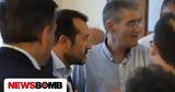Κασσελάκης, Αιφνίδια, Φάμελλου,kasselakis, aifnidia, famellou