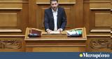 Ανδρουλάκης,androulakis