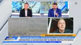 Δραματική, Βόλο,dramatiki, volo