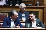 ΣΥΡΙΖΑ – Οριακή, Κασσελάκη, ΚΟ– Όσα,syriza – oriaki, kasselaki, ko– osa