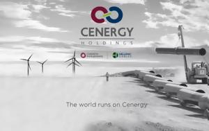 Cenergy Holdings, ΑΜΚ, ΗΠΑ, Cenergy Holdings, amk, ipa