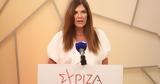 ”Βόμβα” Κεχαγιά, ΣΥΡΙΖΑ, Μπορεί,”vomva” kechagia, syriza, borei