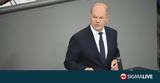 Γερμανία, Μέχρι, Όλαφ Σολτς,germania, mechri, olaf solts