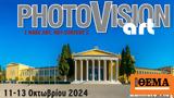 PHOTOVISION ART 2024, Ζάππειο Μέγαρο,PHOTOVISION ART 2024, zappeio megaro