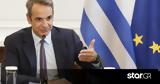 Μητσοτάκης, Αττική Οδό, 6 Οκτωβρίου,mitsotakis, attiki odo, 6 oktovriou