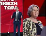 ΣΥΡΙΖΑ, Διαγράφεται, Αθηνά Λινού,syriza, diagrafetai, athina linou