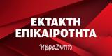 Διαγράφεται, ΚΟ ΣΥΡΙΖΑ, Αθηνά Λινού,diagrafetai, ko syriza, athina linou