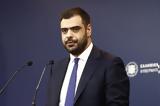 Μαρινάκης, Υπάρχει,marinakis, yparchei