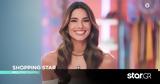 Shoppies, Shopping Star, - Δες,Shoppies, Shopping Star, - des