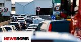 Κυριάκος Μητσοτάκης, Μειώνονται, Αττική Οδό,kyriakos mitsotakis, meionontai, attiki odo