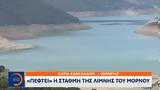 Αυτοψία, OPEN - Πέφτει, Μόρνου,aftopsia, OPEN - peftei, mornou