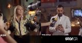 Cash, Trash, Άστραψαν, Δέσποινα Μοιραράκη,Cash, Trash, astrapsan, despoina moiraraki