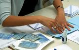 Νέες, Πώς,nees, pos