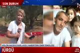 Τουρκία, Σκότωσε,tourkia, skotose