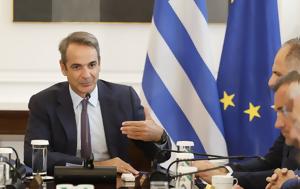 Μητσοτάκης, Υπουργικό, Αποκλιμακώνεται, mitsotakis, ypourgiko, apoklimakonetai