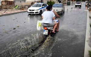 Προειδοποιήσεις, Live, Αττική, proeidopoiiseis, Live, attiki