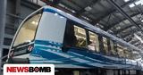 Μετρό Θεσσαλονίκης, Πόσο,metro thessalonikis, poso