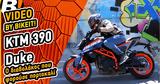 Video Test Ride,KTM 390 Duke 2024